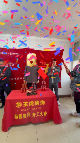 阳明公寓 80㎡ - 水电阶段